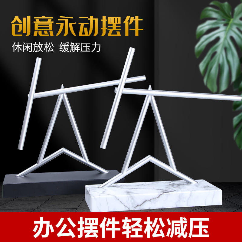 新款创意钢铁侠混沌摆摆件高档室内永动机磁悬浮家居装饰商务礼品