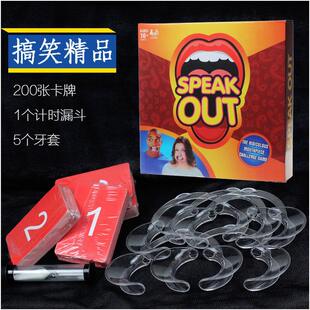 聚会说出来游戏喉舌搞笑整蛊跨境互动游戏棋牌套装玩具