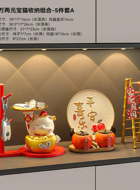 钥匙礼品玄关摆件家居装饰品入户门鞋柜置物架乔迁新居收纳