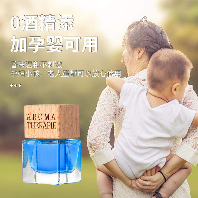香薰精油持久淡香挂件汽车用香氛男香水女专用挂式吊坠高档