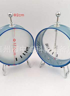 指针验电器静电计教学仪器一套2只装高中23007实验仪器物理