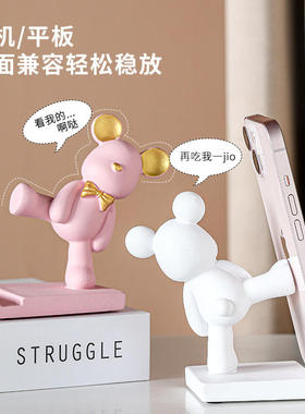 暴力熊装饰品懒人手机支架桌面装饰品创意摆件学生礼品可爱