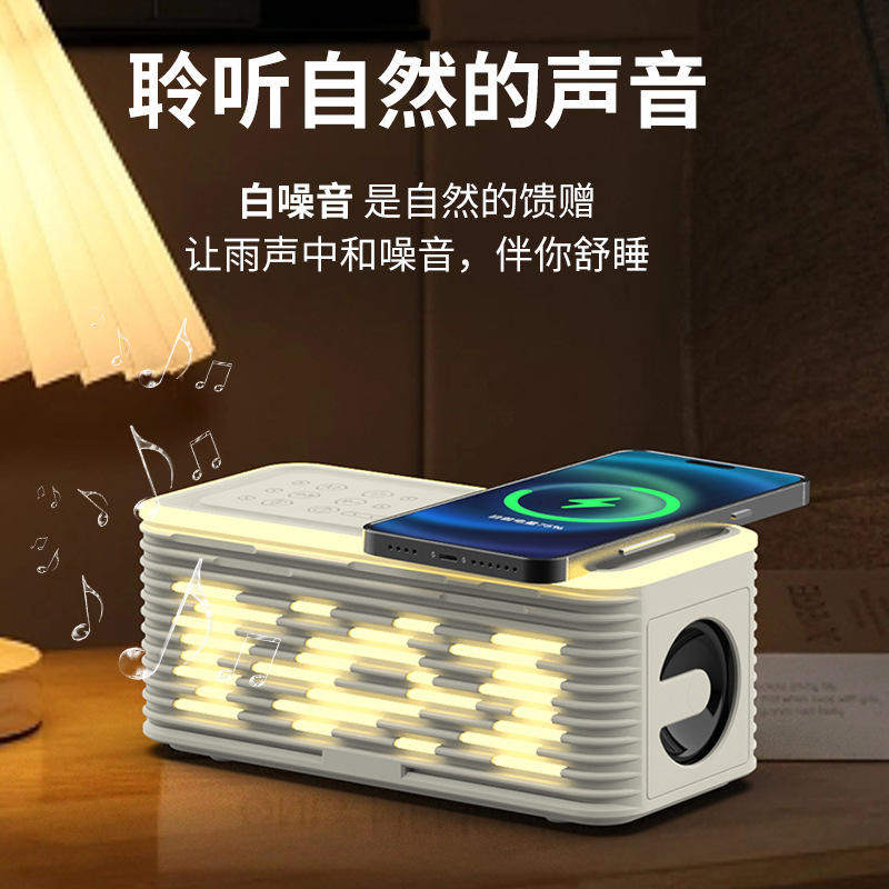 蓝牙睡眠白噪音礼物音响氛围灯床头柜睡眠无线充高音质创意