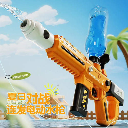 儿童男孩电动戏水大容量灯光喷男孩连发女孩户外沙滩儿童水枪玩具