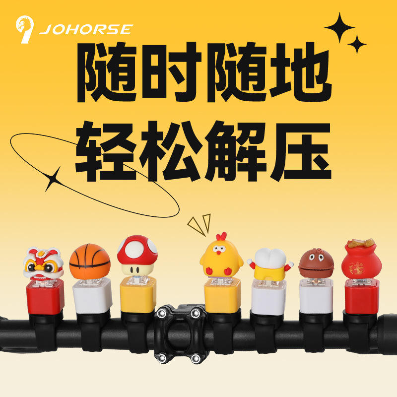 钵钵鸡小新pp坤坤篮球自行电子按键木鱼语音发声解压车骑行喇叭