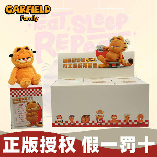正版潮玩盲盒公仔胖猫礼物毛绒玩具盲盒玩偶礼物桌面