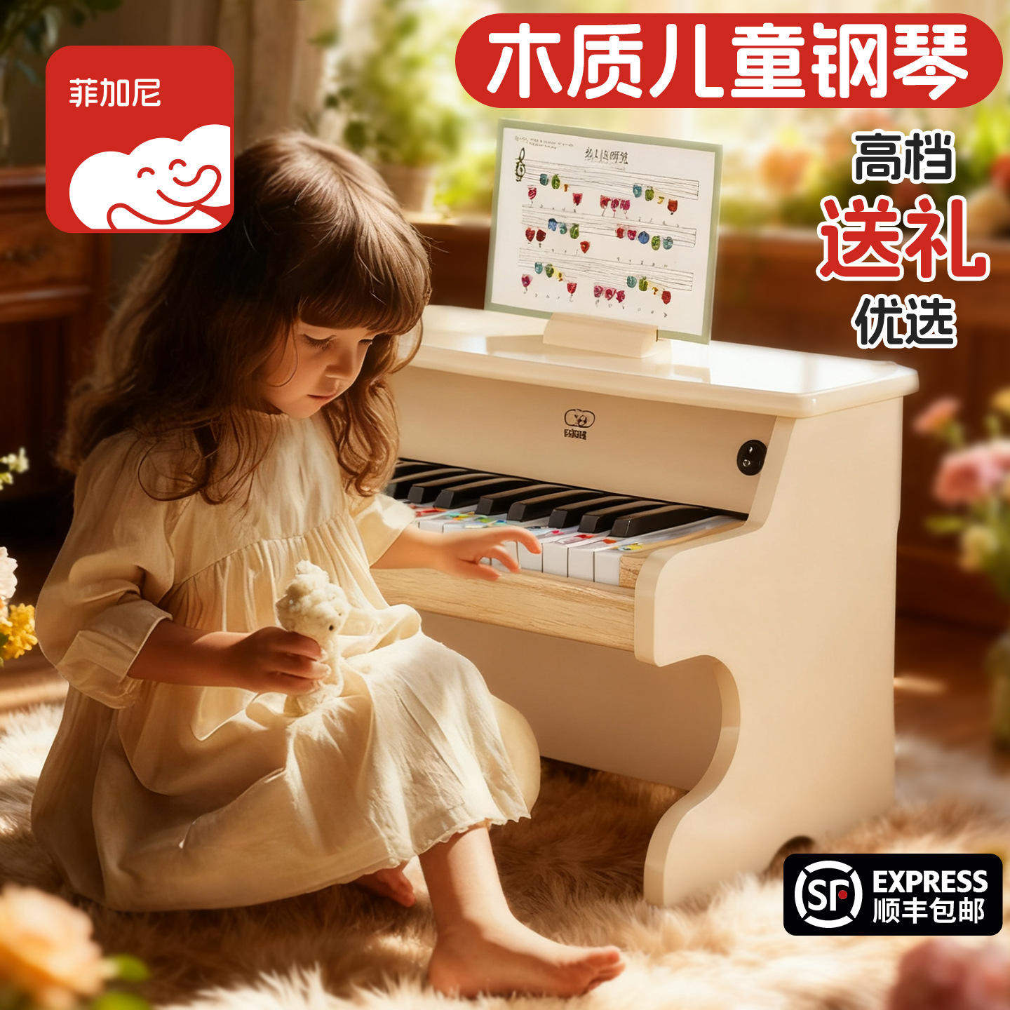 木质钢琴儿童玩具定制早教入门小型乐器玩具礼物初学者生日婴幼儿