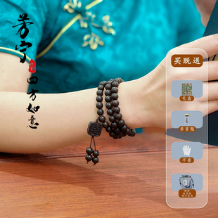 【芳宁】合香珠手串8mm女款四方如意桂花香古法手工芳华兰亭序香