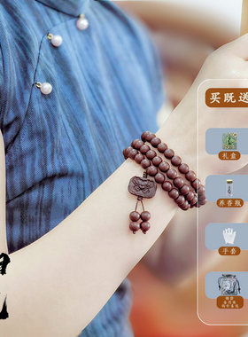 【养元】归元合香珠手串素圈8mm女款古法非遗魁宝千伶香兰亭序香