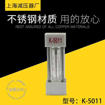 余姚振兴 流量计K-5011 K-5012K-5013 K-500系列玻璃转子流量计