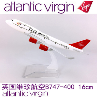 16cm合金模型英国维珍航空B747-400维珍航空仿真客机静态航飞模