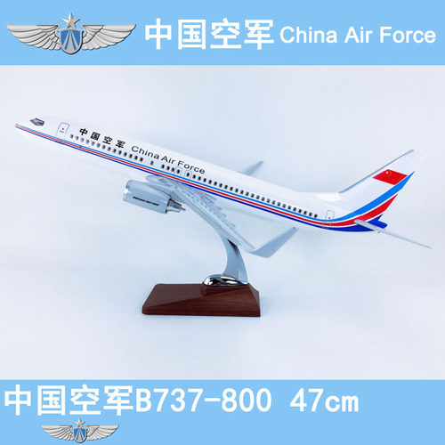 47cmABS材料飞机模型中国空军B737-800仿真静态客机航模飞模礼品