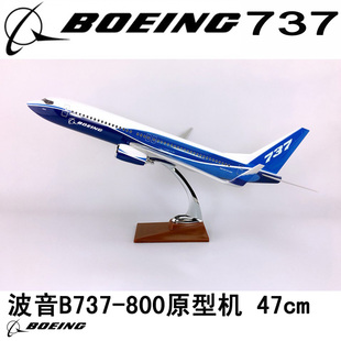 47cm飞机模型ABS材料仿真飞模航模波音B737-800原型机原厂涂装