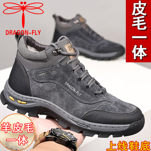 皮毛一体雪地靴男士保暖防滑