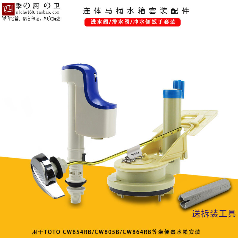 CW886B马桶水箱进水阀出水阀扳手