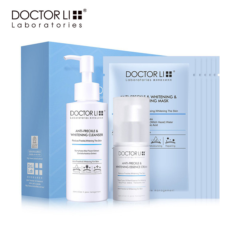 李医生女男士护肤品套装正品补水保湿美白淡斑提亮肤色化妆品学生