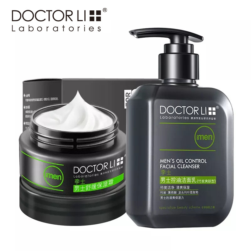 李医生男士护肤品套装 化妆品保湿美肌清洁补水控油 洗面奶面霜