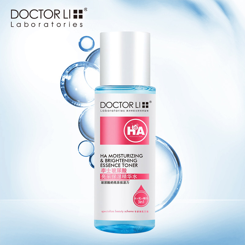 李医生玻尿酸亮采保湿精华水150ml 爽肤补水柔肤水化妆水补水保湿