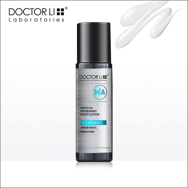 李医生男士玻尿酸清润保湿乳100g　男士乳液补水保湿滋润
