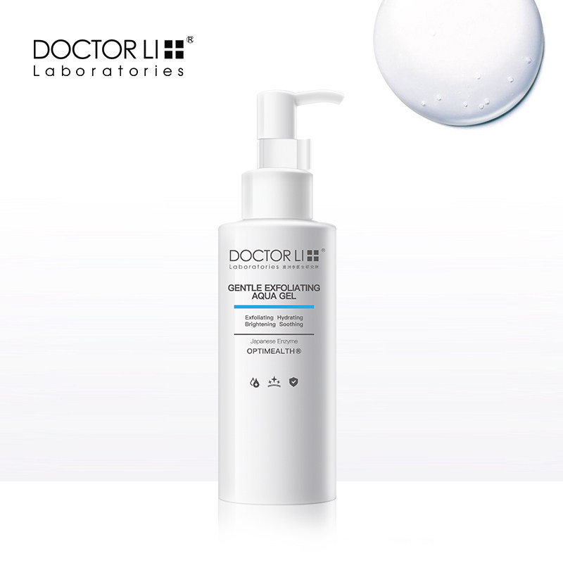 李医生去角质面部女男去死皮黑头全身体脸部啫喱深层清洁收缩毛孔