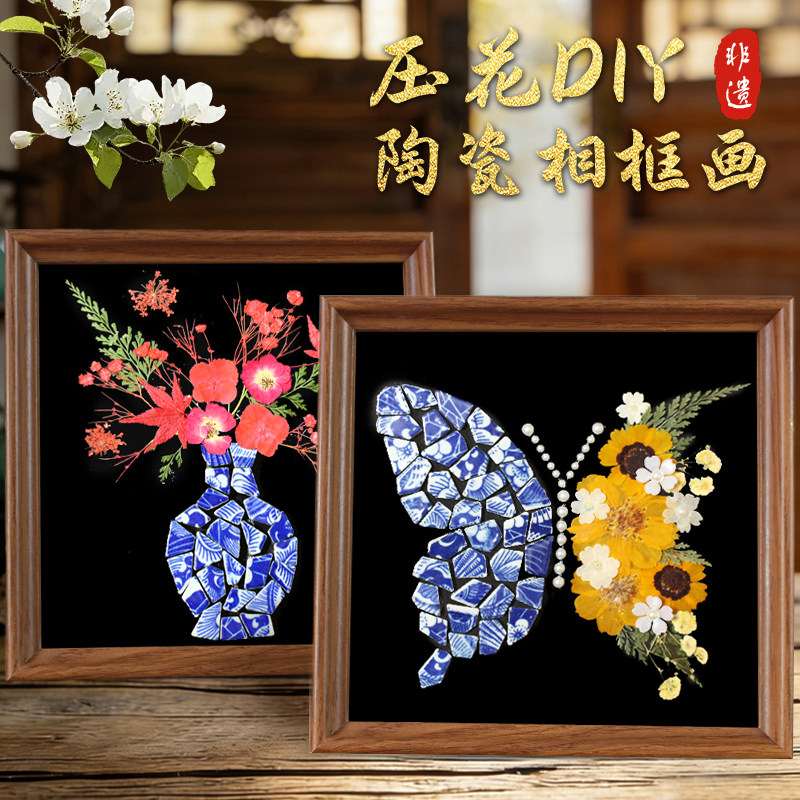 压花陶瓷画手工diy材料包中国非遗传承青花瓷贴画中秋节七夕沙龙