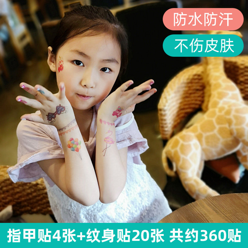 儿童纹身水贴纸 安全宝宝卡通公主水印女孩男孩指甲贴画防水