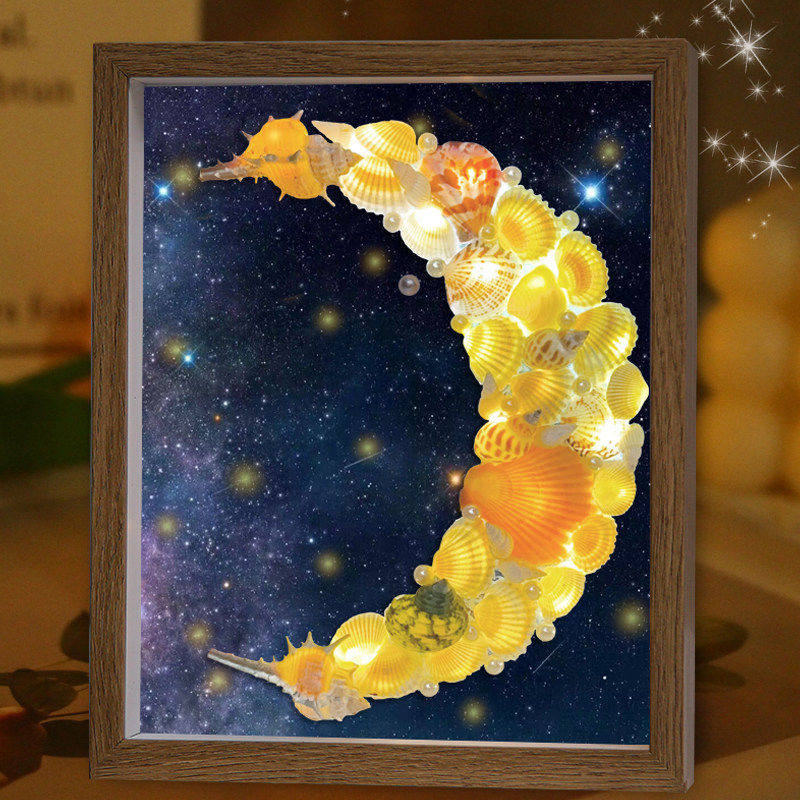手工diy贝壳小夜灯月亮灯制作材料画母亲节端午沙龙暖场活动礼物