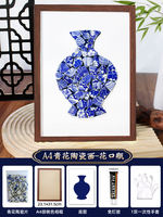 Intangible cultural heritage blue and white porcelain collage handicraft diy material package, Chinese ceramic tile works Mid-Autumn Festival and Chongyang Festival event thumbnail 5