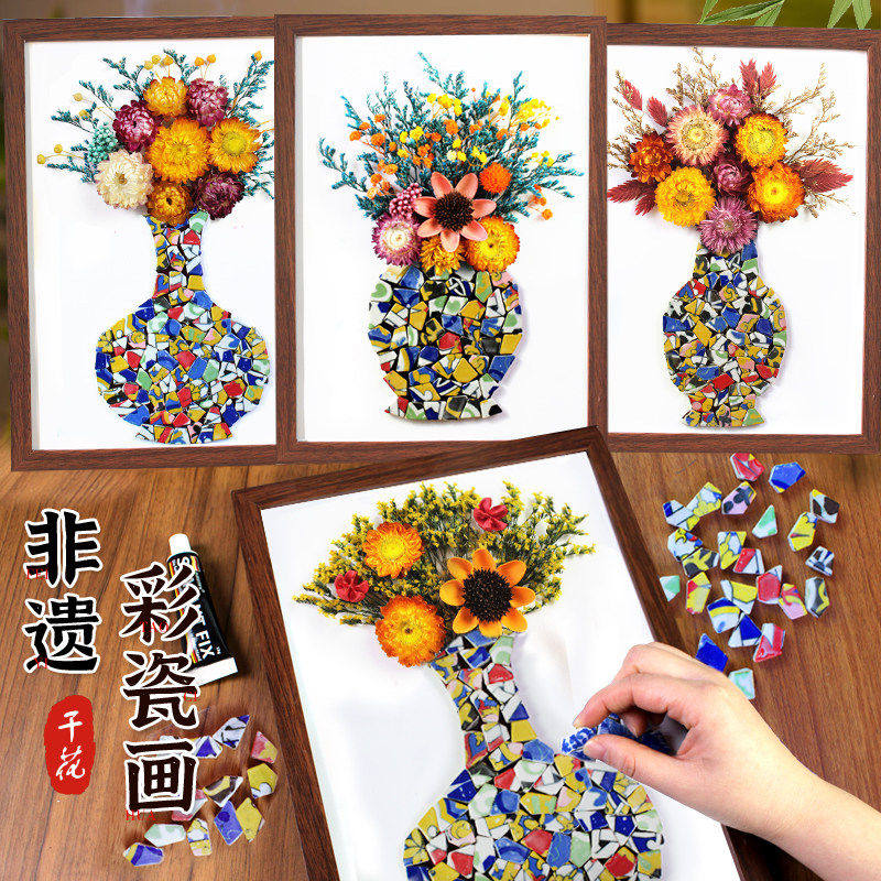 手工非遗彩瓷陶瓷青花瓷画diy材料包相框母亲节端午沙龙暖场活动