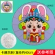 Cartoon Peking Opera