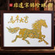宋锦珍珠画手工拼贴diy材料包中国非遗相框马年新年沙龙暖场作品