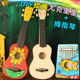 组装 尤克里里diy小吉他手工制作自制材料包彩绘手绘画木质涂鸦