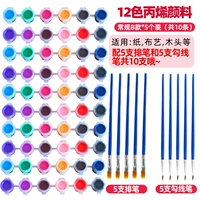 3 мл, 12 цветов