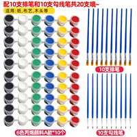 Пигментированный, 3 мл, 6 цветов