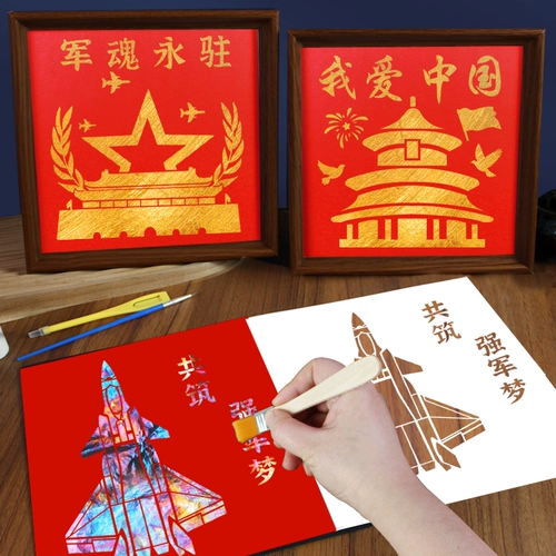 Нематериальное культурное наследие