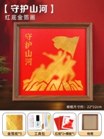 [Охрана гор и рек] Картина с золотой фольгой [Красный фон]