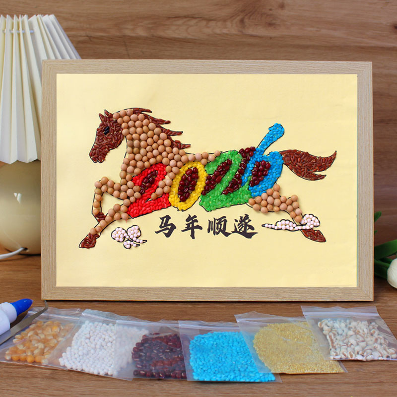 2026五谷杂粮粘贴画幼儿园豆子种子材料包丰登马年手工diy作品