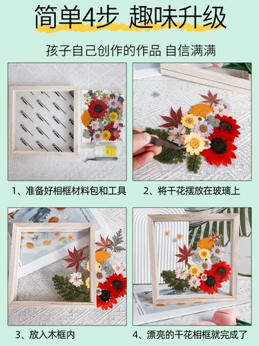 Акриловая прозрачная двусторонная фоторамка, набор материалов ручной работы, стеклянный образец, DIY