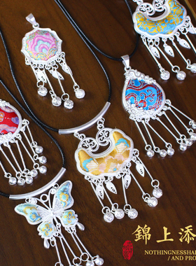 蜡染项链吊坠民族风绣花挂件项链国风复古百搭吊坠流苏毛衣链扎染