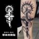 草本果汁恶魔蛇纹身贴个性 防水男女手指小蛇大花臂纹身贴 仿真