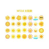 儿童彩虹脸贴纹身爱国比赛跑步贴纸十一节日学生运动会脸部手臂