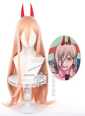 【千型】 链锯人/电锯人 帕瓦 cos假发奶橙色长发