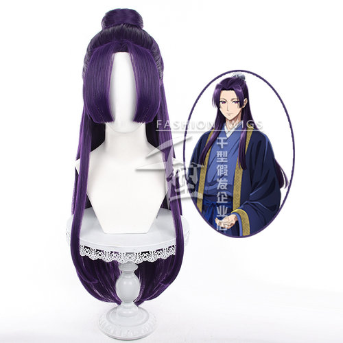 千型药屋少女的呢喃壬式cos假发