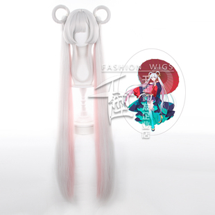 【千型】 超时空辉夜姬 月见八千代cos假发 分体玉米须虎口夹马尾