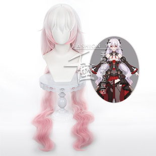 【千型】崩坏3 月下誓约 cos假发  挑染头皮顶