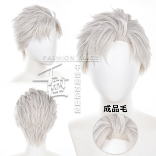 【千型】 成品款 恋与深空 秦彻cos假发 造型好发出发际线贴片款