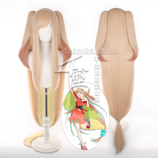 【千型】 超时空辉夜姬 辉夜姬cos假发 超长款双拼色