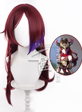 【千型】原神 恰斯卡cos假发 仿真头皮顶暗红色长发