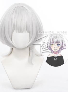 【千型】BanG Dream! It's MyGO!!! 要乐奈 cos假发 仿真头皮顶