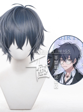 【千型】时光代理人 刘枭cosplay假发 头皮顶灰蓝色反翘短发